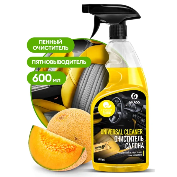 Очиститель салона "Universal сleaner" дыня (флакон 600 мл)