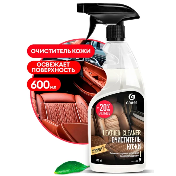 Очиститель натуральной кожи "Leather Cleaner" ( флакон 600 мл)