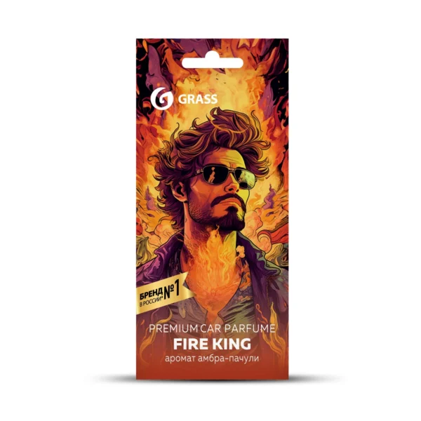 Ароматизатор воздуха картонный Grass "Fire King"
