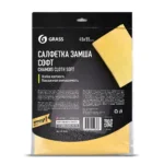 Салфетка замша Софт 45х55см (УПАК.)