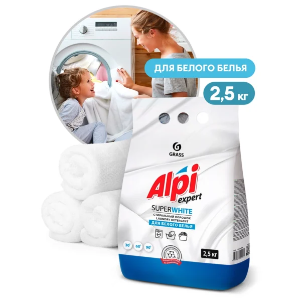Alpi Expert для белого белья 2,5 кг