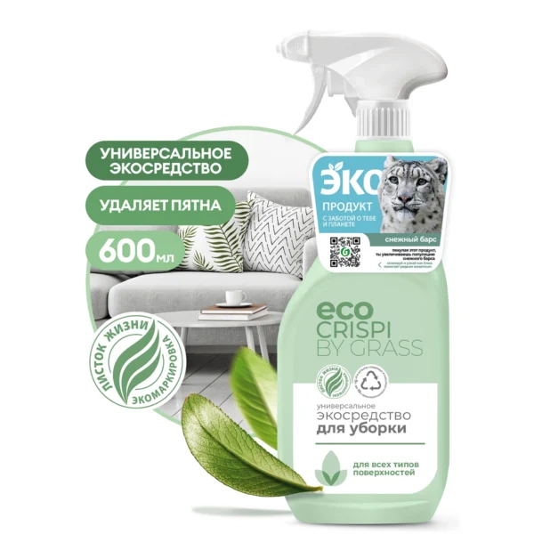 CRISPI универсальное экосредство для уборки (флакон 600мл)