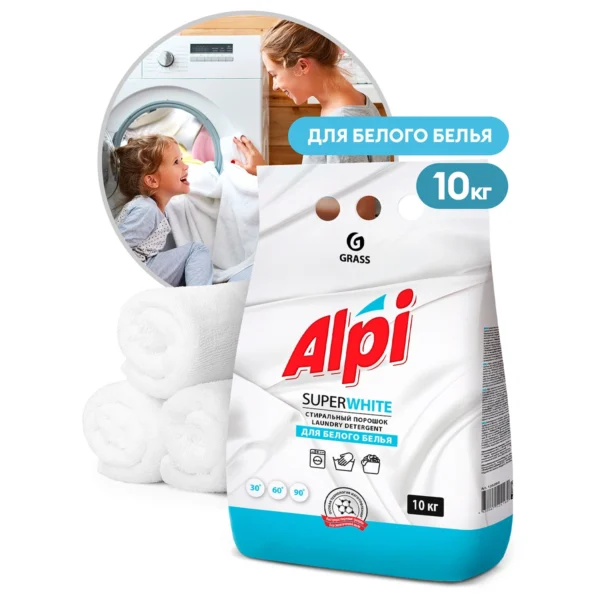 Alpi для белого белья 10 кг
