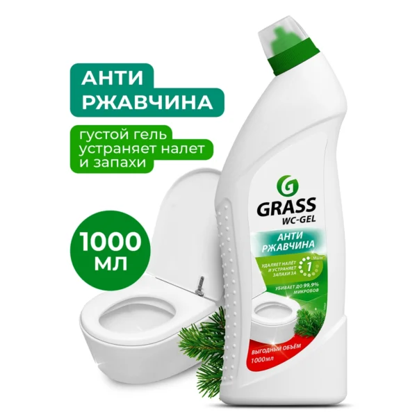 Чистящее средство WC- Gel 1л для сантехники для ванной кухни унитаза от ржавчины