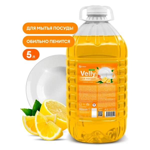 Средство для мытья посуды "Velly" light (сочный лимон) ПЭТ 5кг.