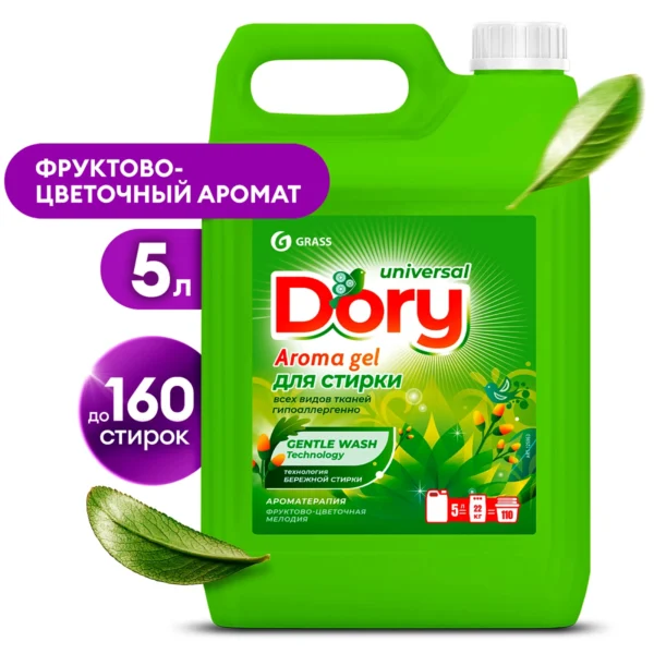 Гель-концентрат для стирки всех видов тканей Dory (канистра 5,2 кг)