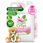 Кондиционер-ополаскиватель для стирки CRISPI концентрированный Гармония нежности (канистра 5 кг)