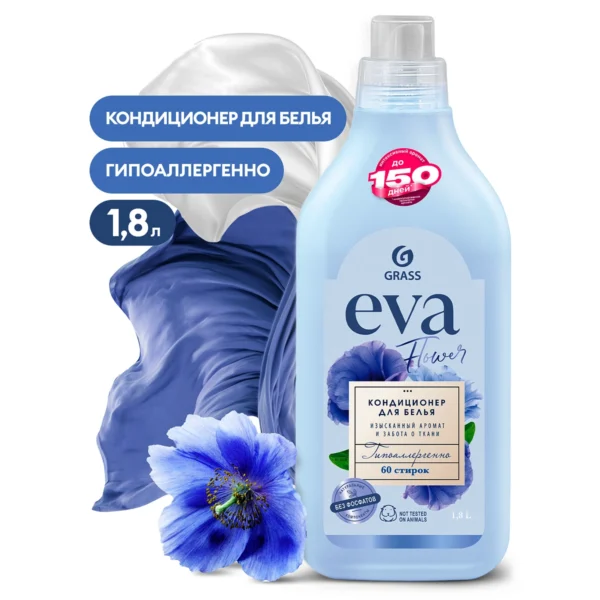 Кондиционер для белья "EVA" flower концентрированный (канистра 1,8 л)