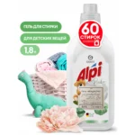 Концентрированное жидкое средство для стирки "ALPI sensetive gel" (флакон 1,8л)