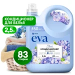 Кондиционер для белья концентрированный "EVA" flower (канистра 2,5 л)