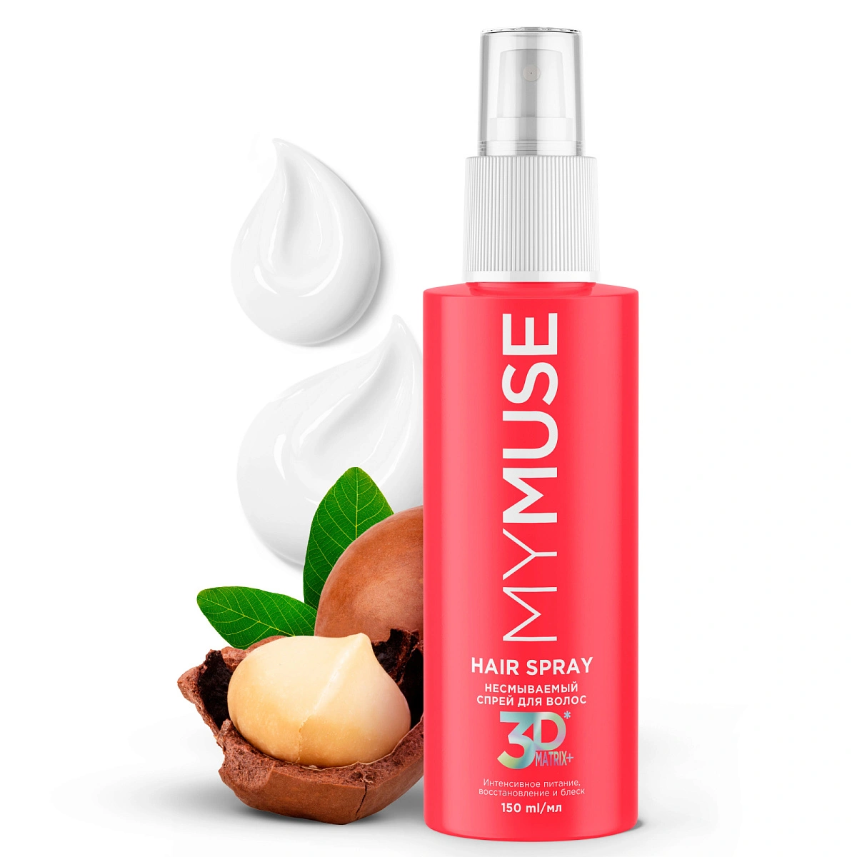 1 Несмываемый спрей для волос интенсивное питание, термозащита, восстановление и блеск MYMUSE