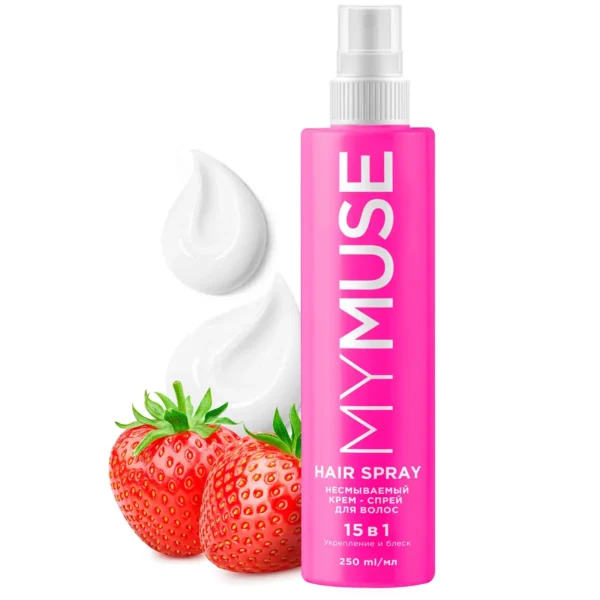 Несмываемый крем-спрей 15 в 1 для волос укрепление и блеск