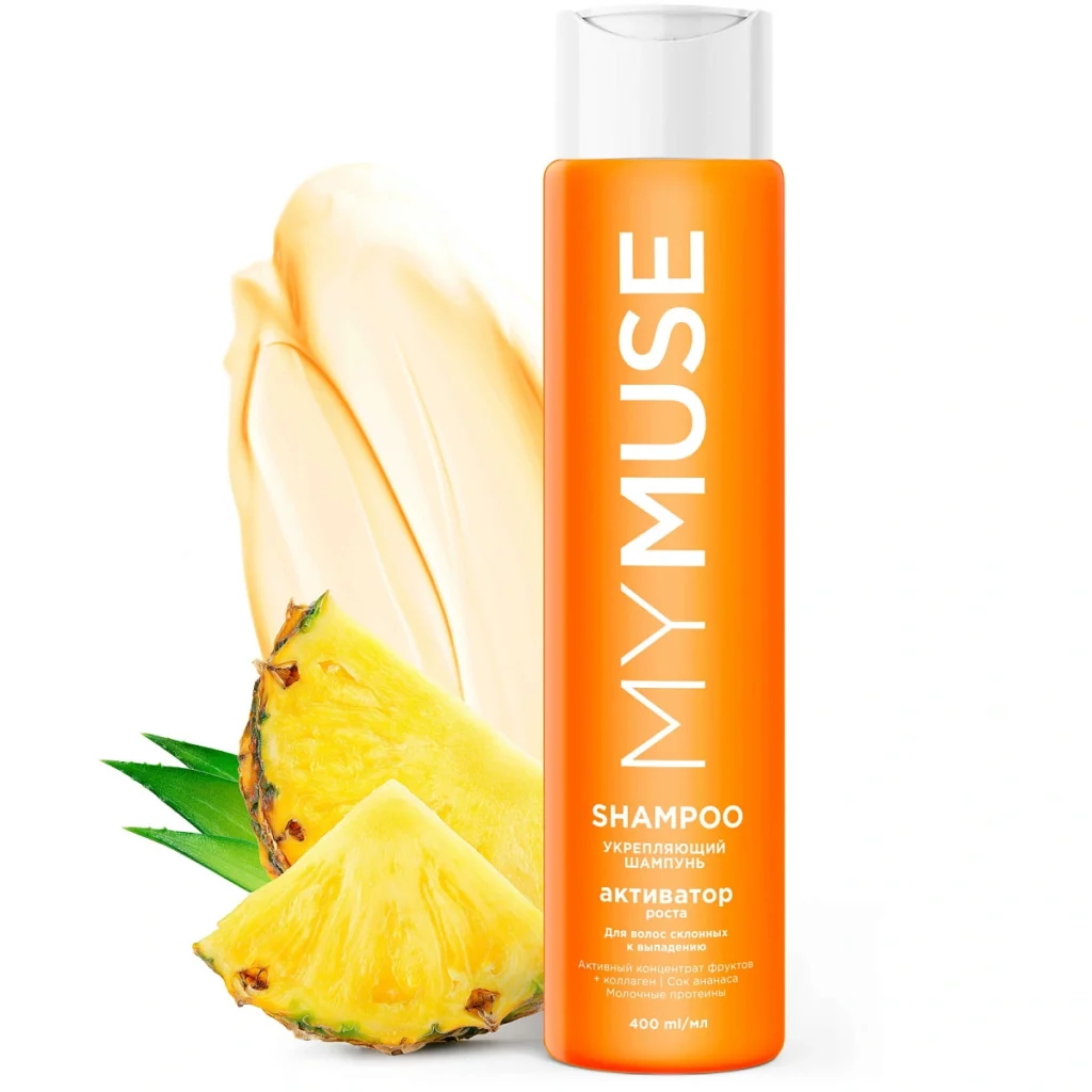 Укрепляющий шампунь активатор роста 400 мл MYMUSE